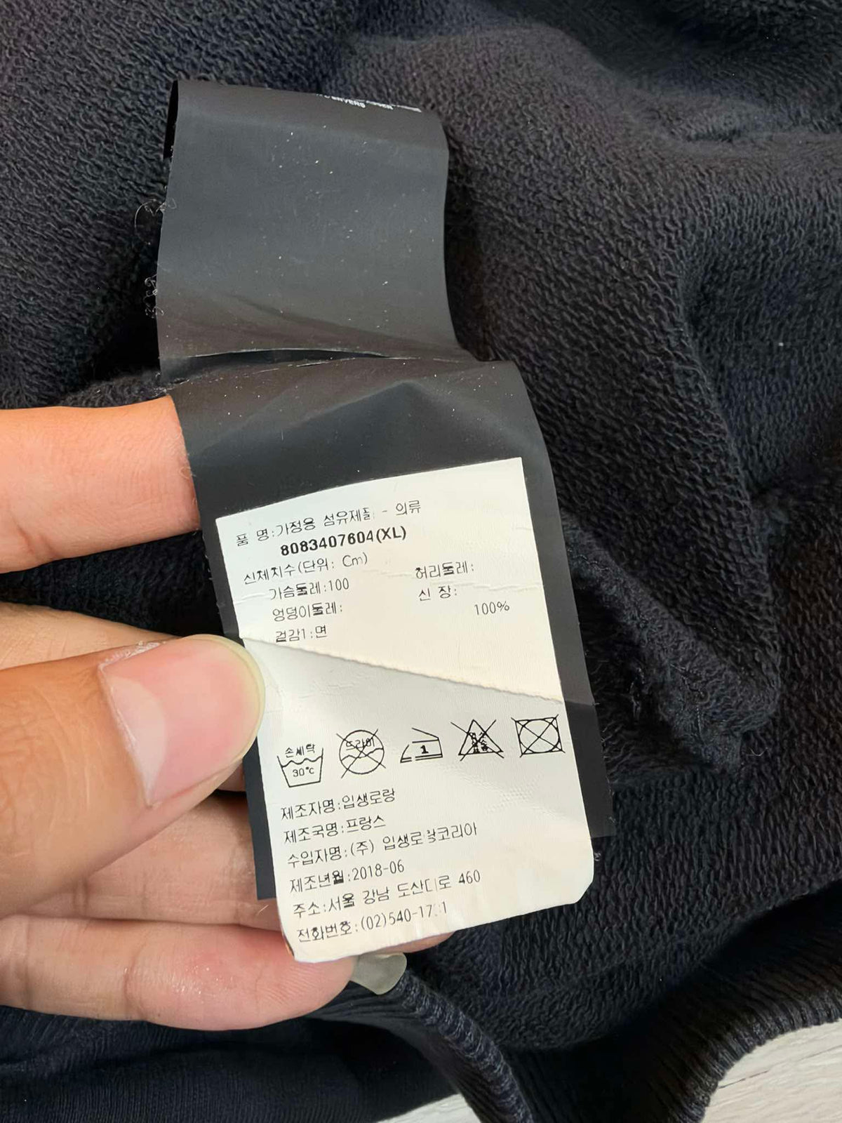FW18 Saint Laurent “EverythingNow” Hoodie - XL